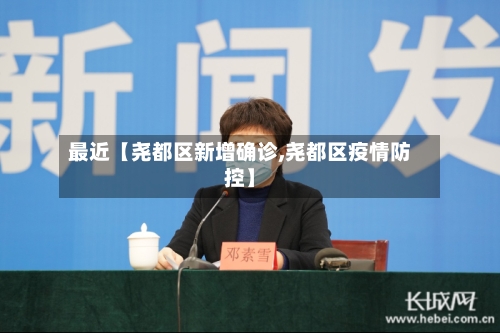 最近【尧都区新增确诊,尧都区疫情防控】-第2张图片